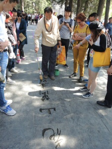 calligrafia